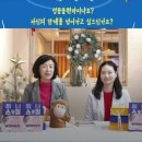 [ZOOM] 한의사의 통증/멘탈관리 비법 | 위너멘탈 홈쇼핑 &lt;14회차&gt; 게스트 후기(찐후기)