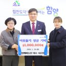 함양농장 이미지