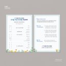 우리들사랑요양병원 이미지