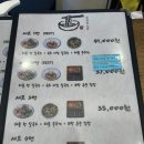 원대로해물 이미지