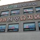 선양유치원 이미지