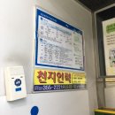 천지인력 이미지