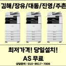 대감초등학교 이미지