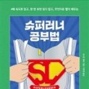 보람슈퍼 이미지