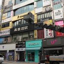이원전기재료