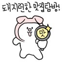 쪼계찜닭 이미지