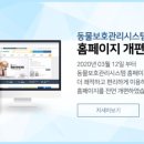 금호읍-석섬리-4