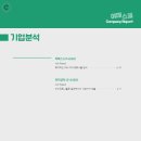 니들스쿨 이미지
