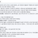 용정2리 마을회관