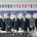 한신대학교 신학대학원 이미지