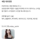 세림미용실 - 도봉구 | 세림미용실
