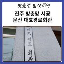 대호회관 이미지