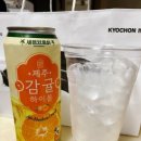 교촌치킨 용화점 이미지