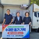 금포영농조합법인 이미지