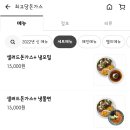 최고당돈가스광명역점