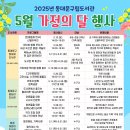 웃음꽃도서관 이미지