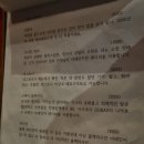 프라이빗BAR