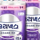 108.롯데마트_5 네이버블로그
