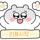 한우불곱창구이