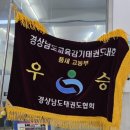 월드베스트 태권도장 이미지