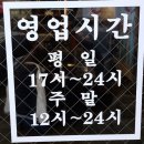 우삼국 이미지