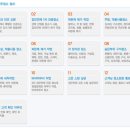 참존크리닝 이미지