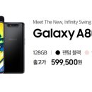 한빛Telecom