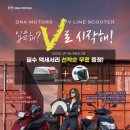 포도모터스 이미지