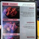 리얼 후라이 숭실대점 네이버블로그