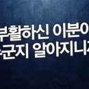 본향교회