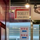 육대장군산시청점 | 군산 육개장맛집 조촌동 육대장 시청점에서 칼국수 사리 추가해먹기