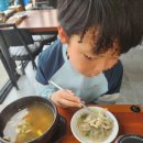전통맛집할매순대국 이미지