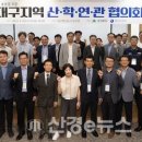 경북가스 이미지