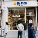 [구디 카페 미픽(미주라)] 구디 신상 카페! 카페 MIPICK (MiSURA) 이에요~ 과자가 한 가득!!