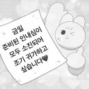 평화김밥 이미지