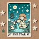 THE STAR 이미지