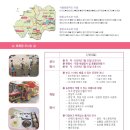 도새울마을 Daum카페