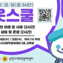 시옷 이미지
