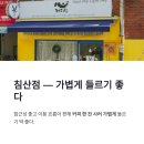 마실커피 침산점 네이버블로그