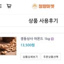 청량상사 이미지