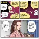 정자네 이미지