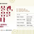 조선대학교 박물관 이미지