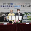 역세권 도시재생 뉴딜사업 이미지