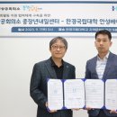 평택상공회의소 이미지