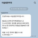 The슬림한약국 이미지