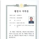 용행정사사무소 이미지