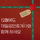 한우리마트고 - 목포시 산양로 52 | 한우리마트고