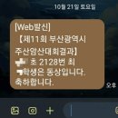 스피드 주산암산A | 부산모형전시회 참여~(feat 주산암산대회) 후기입니다^^