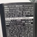 바를정육