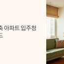 과천5단지아파트노동조합 | 과천 입주청소 완벽 가이드: 새집 입주 전 꼭 알아야 할 청소 노하우 7가지
